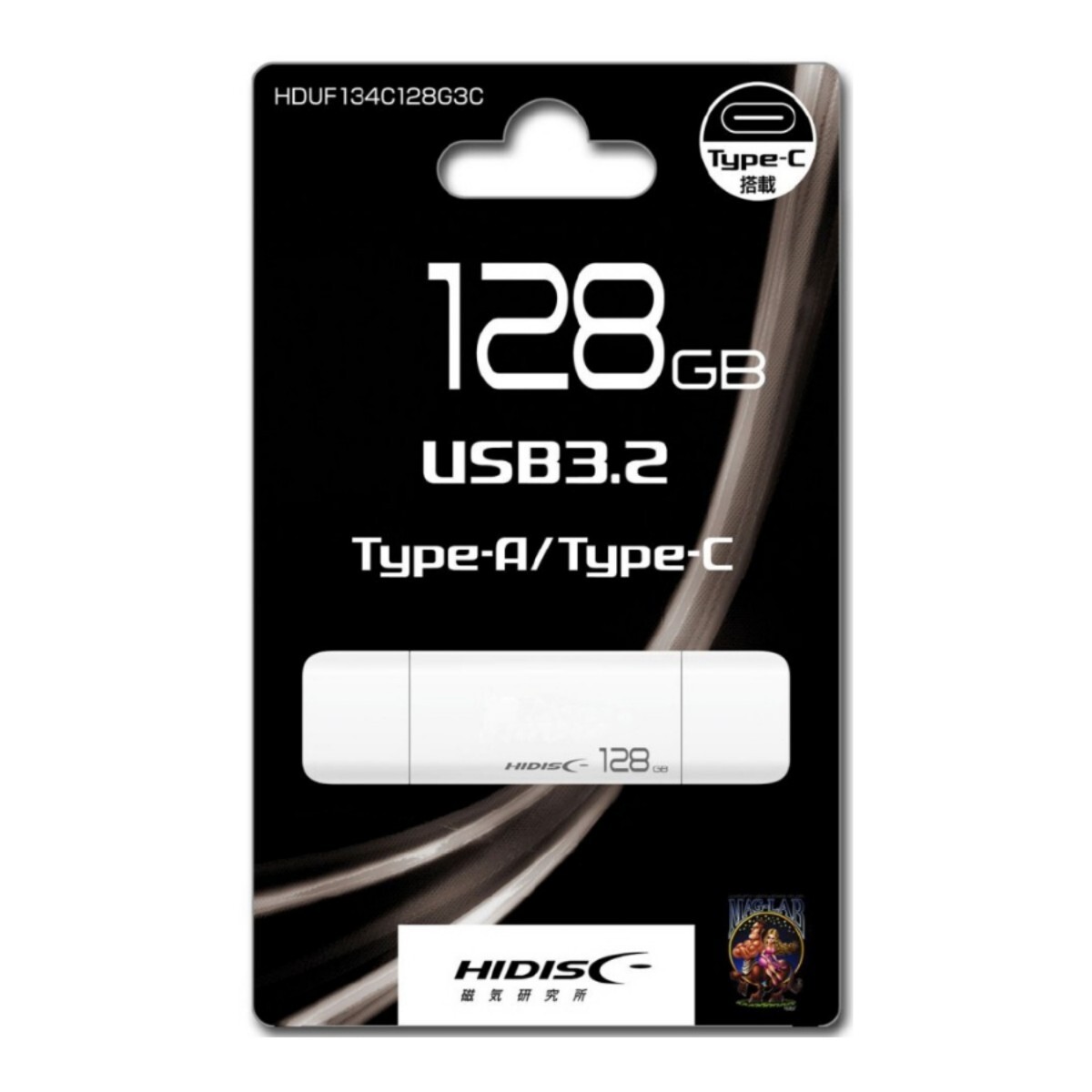 HIDISC USB3.2 /128GB Gen2 Type-C メモリ Type-Aコネクタ搭載 HDUF134C128G3C 二個セット【1円スタート出品・新品・送料無料】_画像2