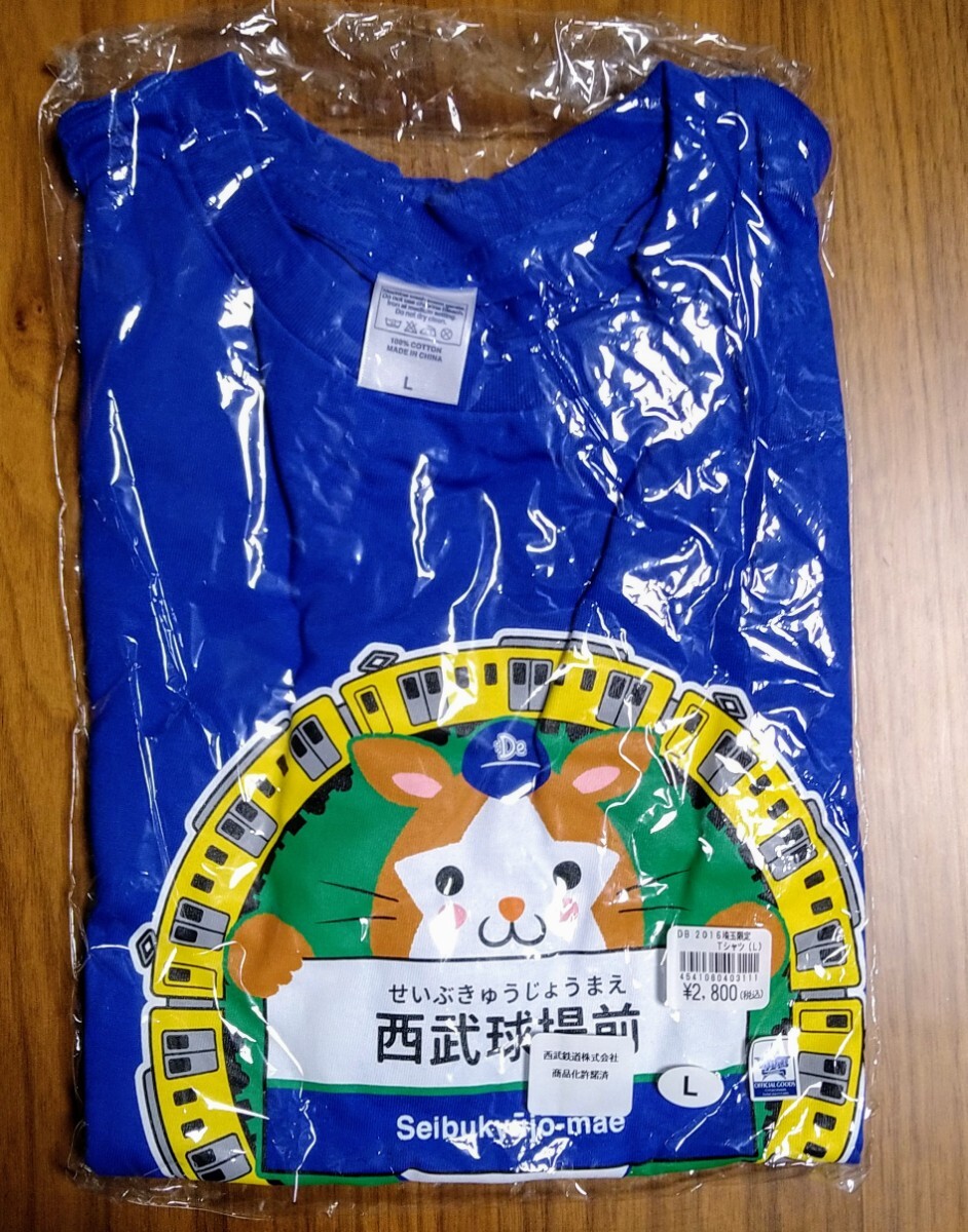 【新品】横浜DeNAベイスターズ スターマン Tシャツ 埼玉限定 2016 Lサイズ_画像1