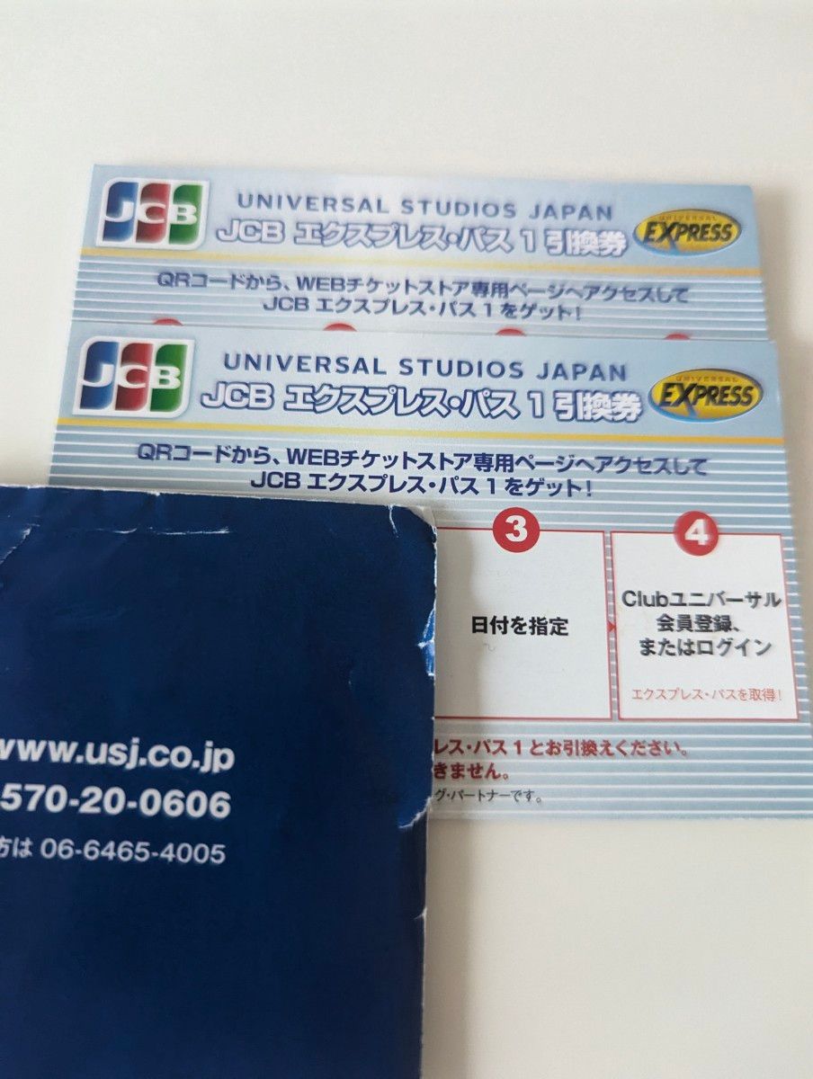 USJ ユニバーサルスタジオジャパンエクスプレスパス - 施設利用券