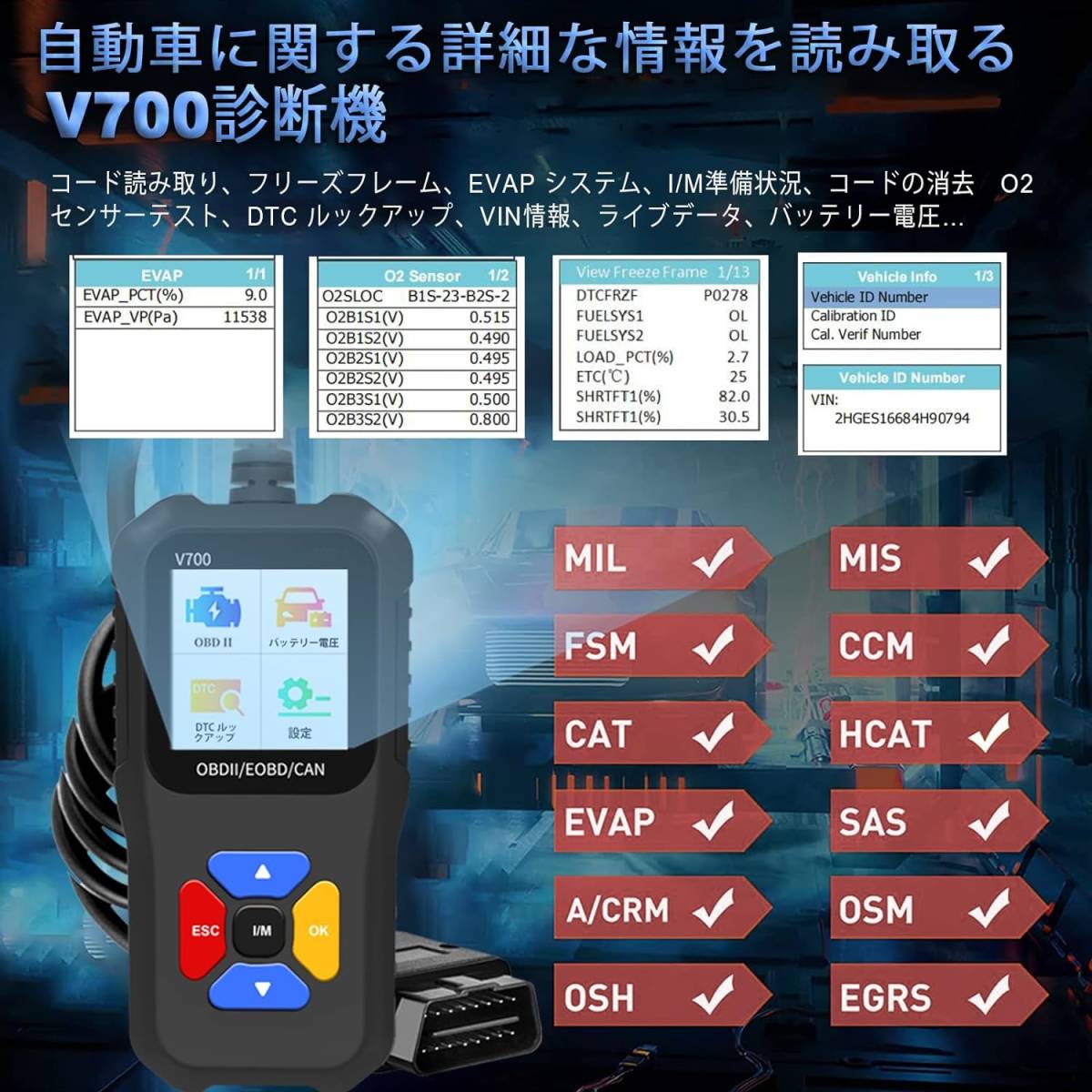 V700 iKiKin OBD2 故障診断機 自動車用コードリーダー スキャン工具 故障コードの読み取りと消去 12VのOBD2 _画像2