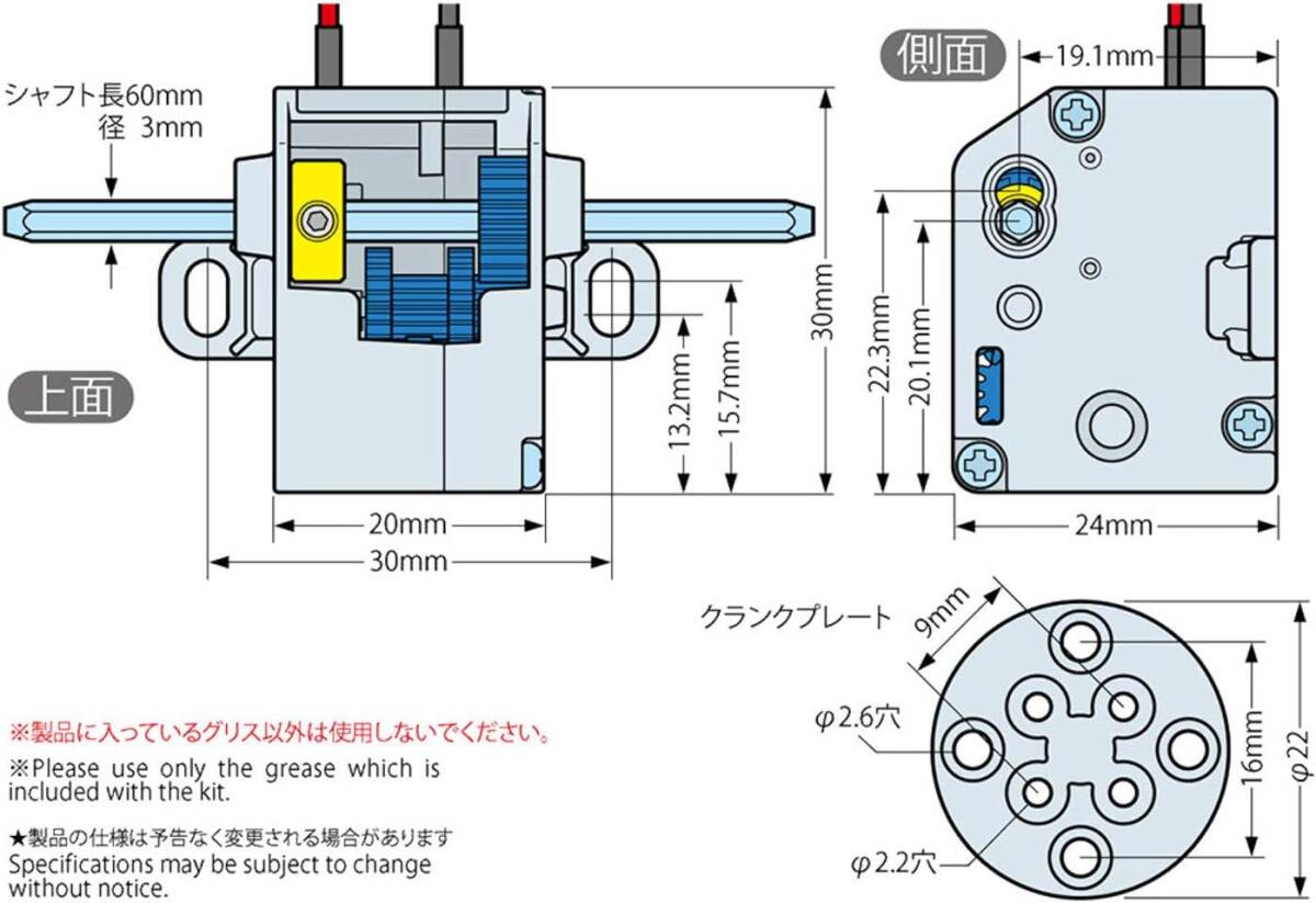 タミヤ(TAMIYA) 楽しい工作シリーズ No.189 ミニモーター低速ギヤボックス 4速 70189_画像2