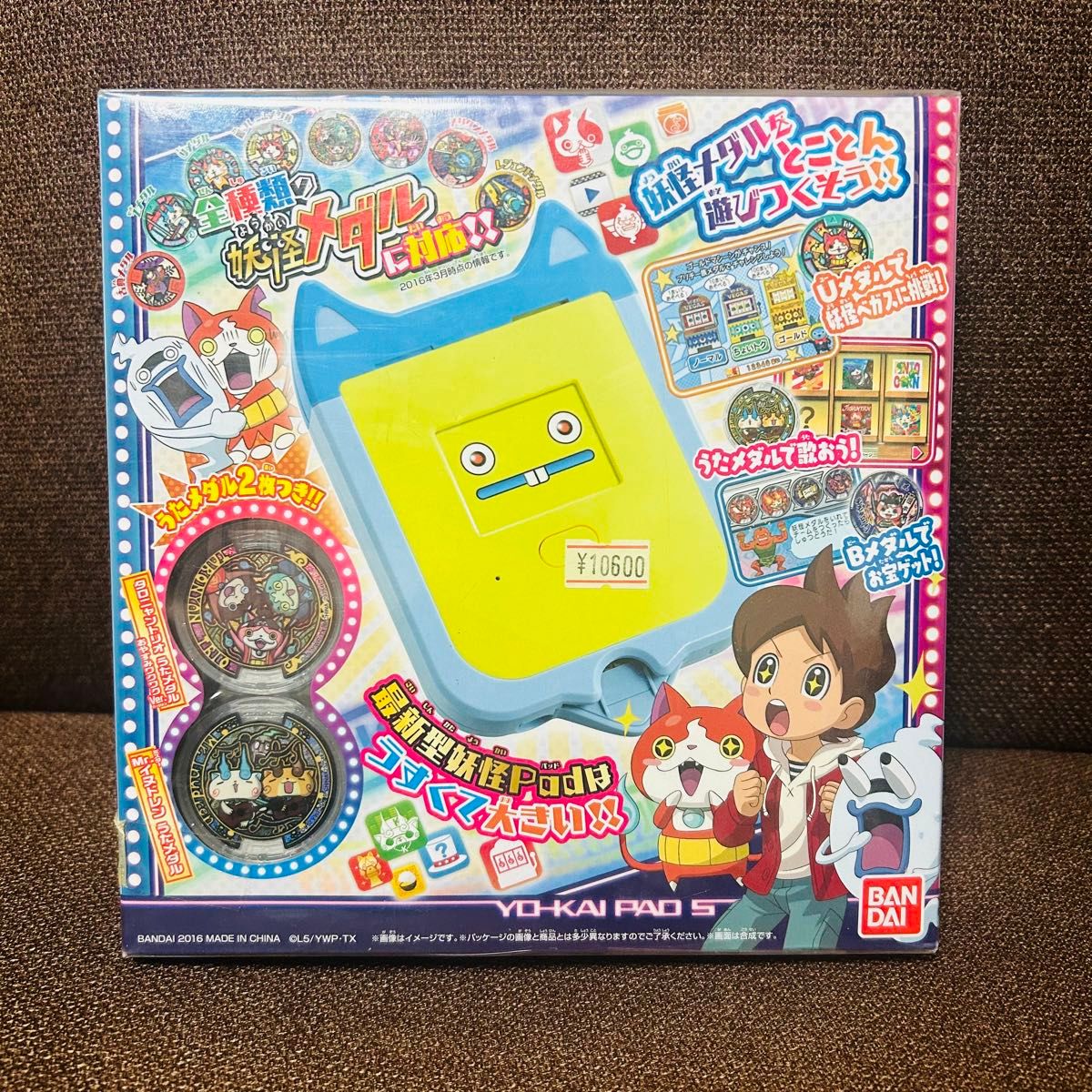 【新品】【未開封】バンダイ 妖怪ウォッチ 妖怪Pad S BANDAI