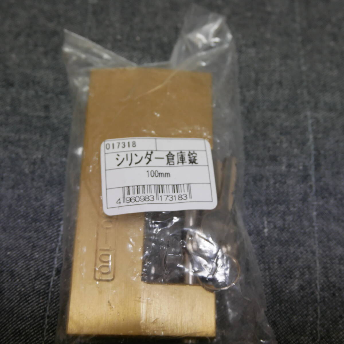 ☆KINBAR　防犯アラームロックK106A　シリンダー倉庫鍵☆未使用品_画像4