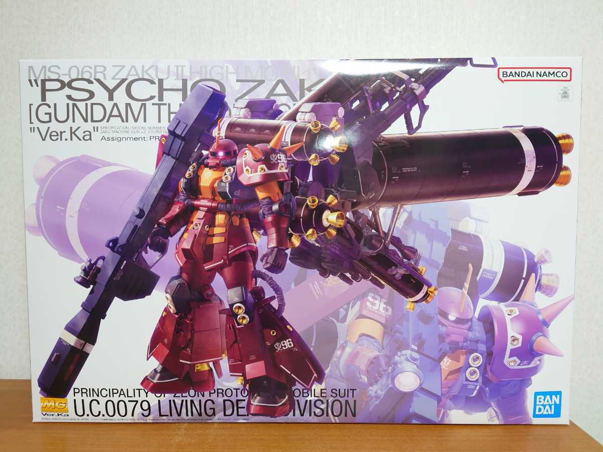 新品 未開封 未組立 MG 1/100 MS-06R 高機動型ザク サイコ・ザク Ver.Ka 機動戦士ガンダム GUNDAM THUNDERBOLT版 サンダーボルト ガンプラ_画像1