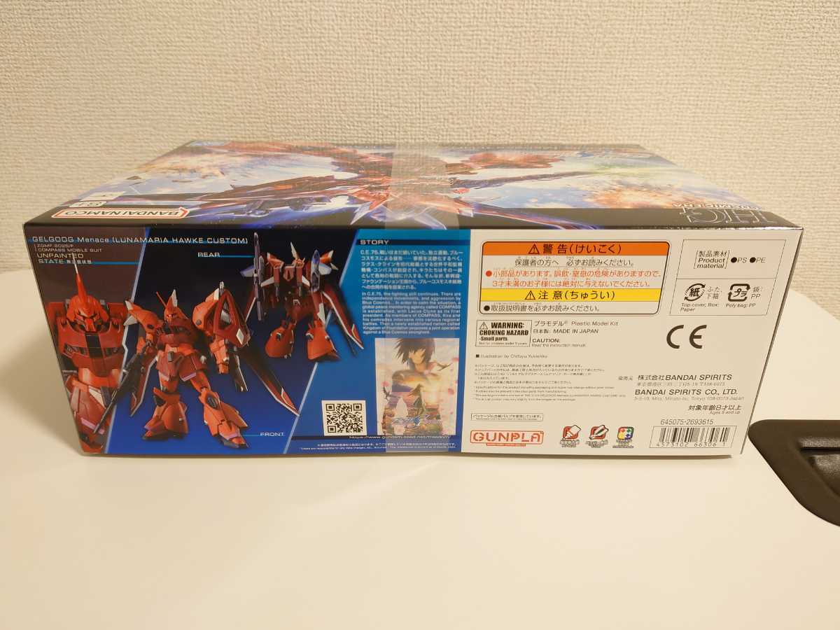 新品 未開封 未組立 HG 1/144 ゲルググメナース ルナマリア・ホーク専用機 機動戦士ガンダムSEED FREEDOM HGCE HGUC フリーダム ガンプラ_画像6