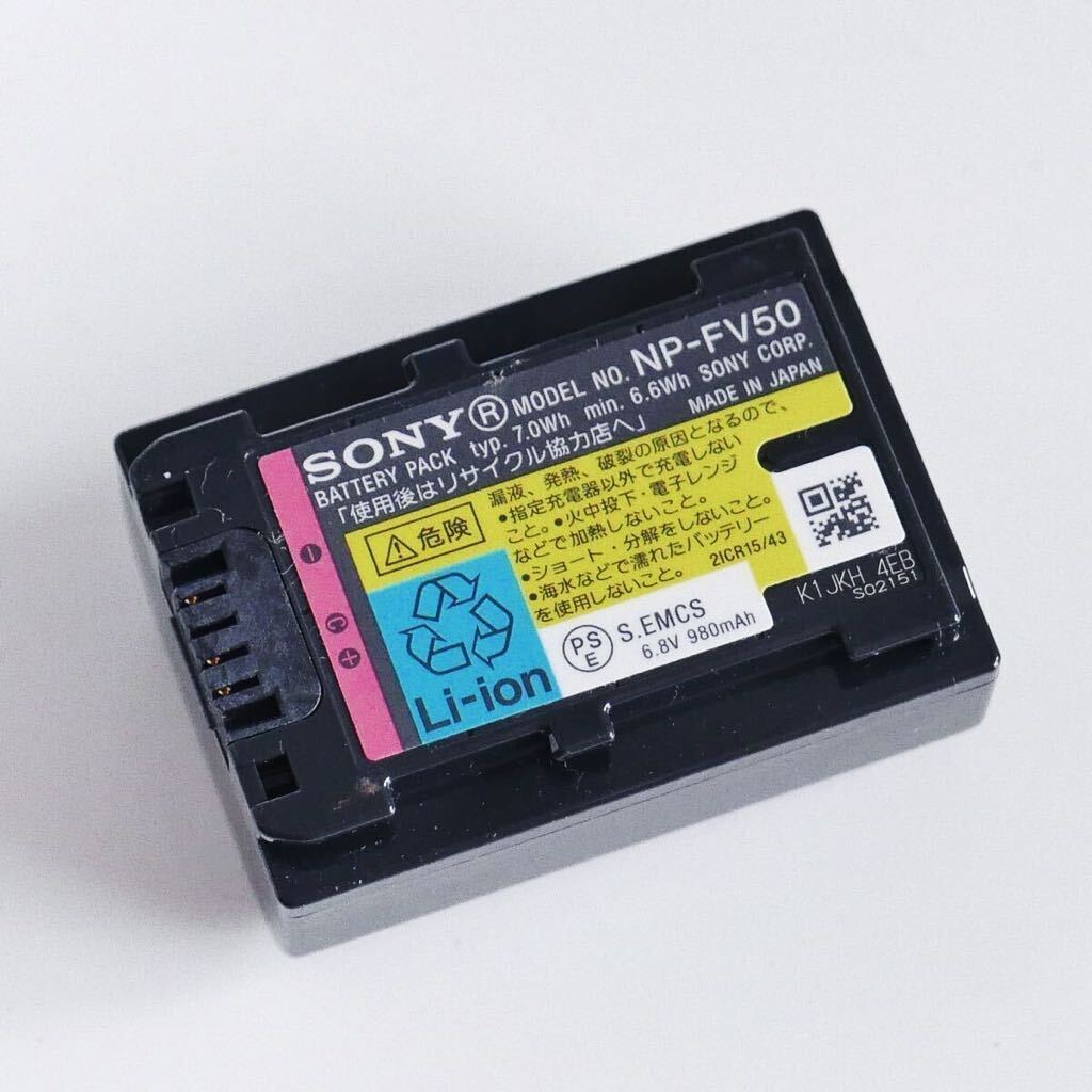 〈即決〉 SONY ソニー HANDYCAM ハンディカム HDR-CX180 デジタルビデオカメラ_画像9