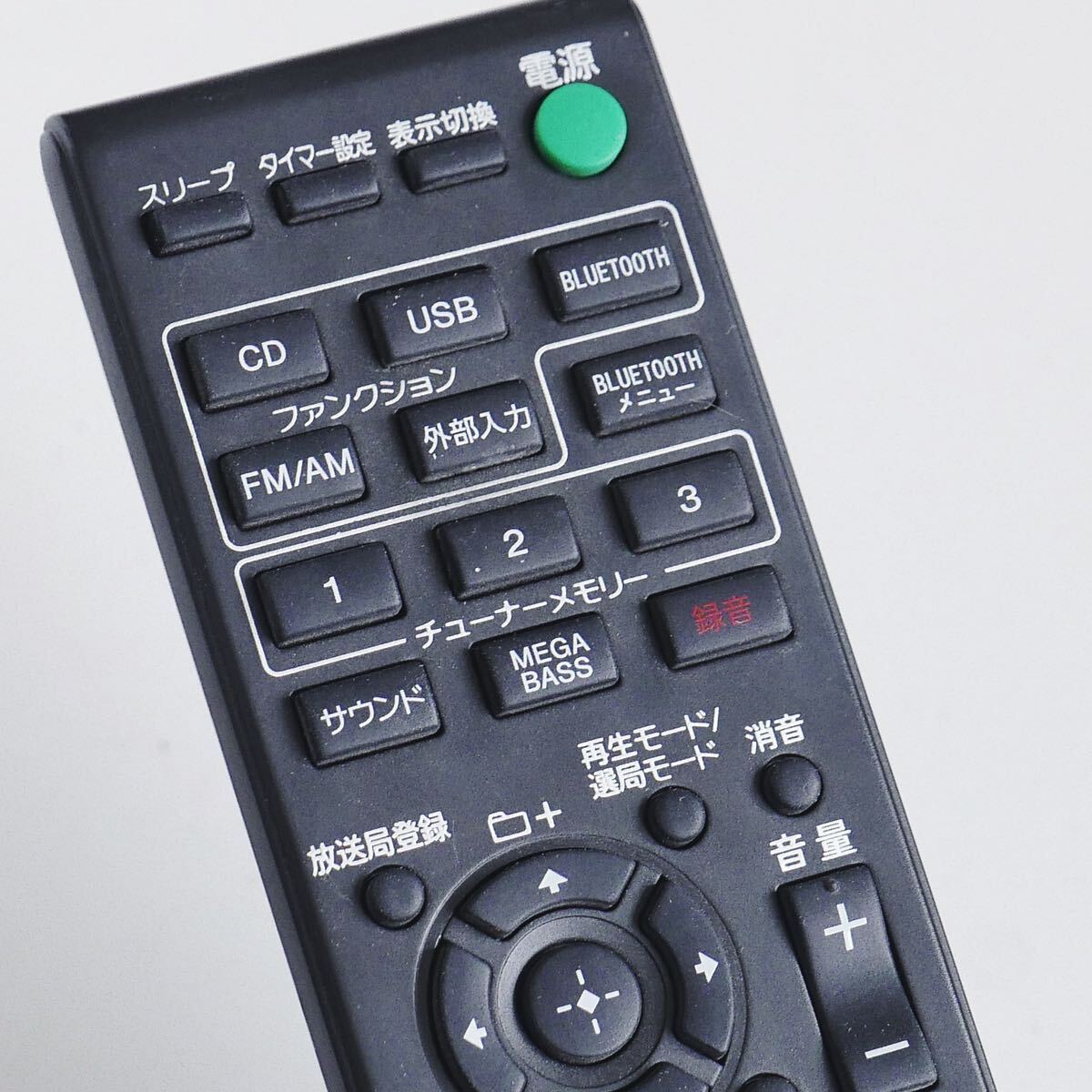 〈即決〉 SONY ソニー RM-AMU213 リモコン _画像2