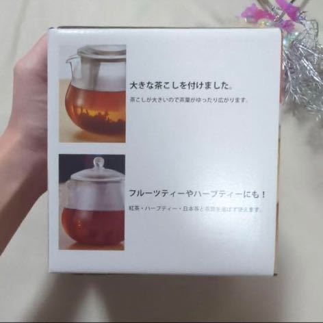 新品 ハリオ HARIO ポット 450ml ケトル 紅茶　ハーブティー 緑茶 茶漉し クリア シンプル 透明 ガラス 耐熱ガラス 急須 熱湯_画像8