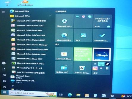 ★Win10-pro ◆hP-ProDesk－600-G3 CPU　i3-7100(3.90GHz)/8G/1TB/マルチ/Officeほか 即使用・格安・実用機(4)_画像9