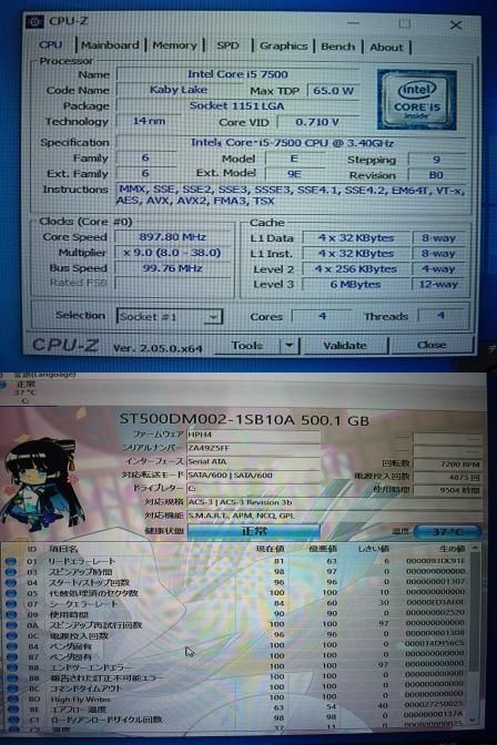 Windows10 HP デスクトップPC ProDesk 600 G3 / cpu 第７世代Corei5-7500/メモリ8GB/HDD500GB/DVDマルチ/格安・即使用・即納 の画像8