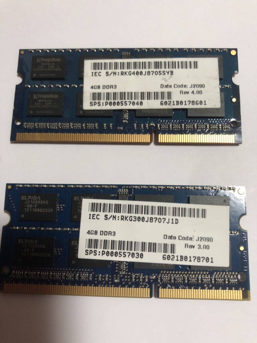 ノート用メモリ DDR3 かPC3-12800S 4GB 2枚 Kingston_画像2