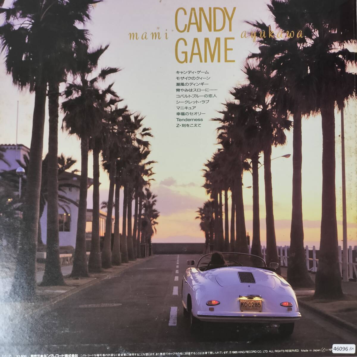 46096★美盤 鮎川麻弥 / Candy Game の画像2