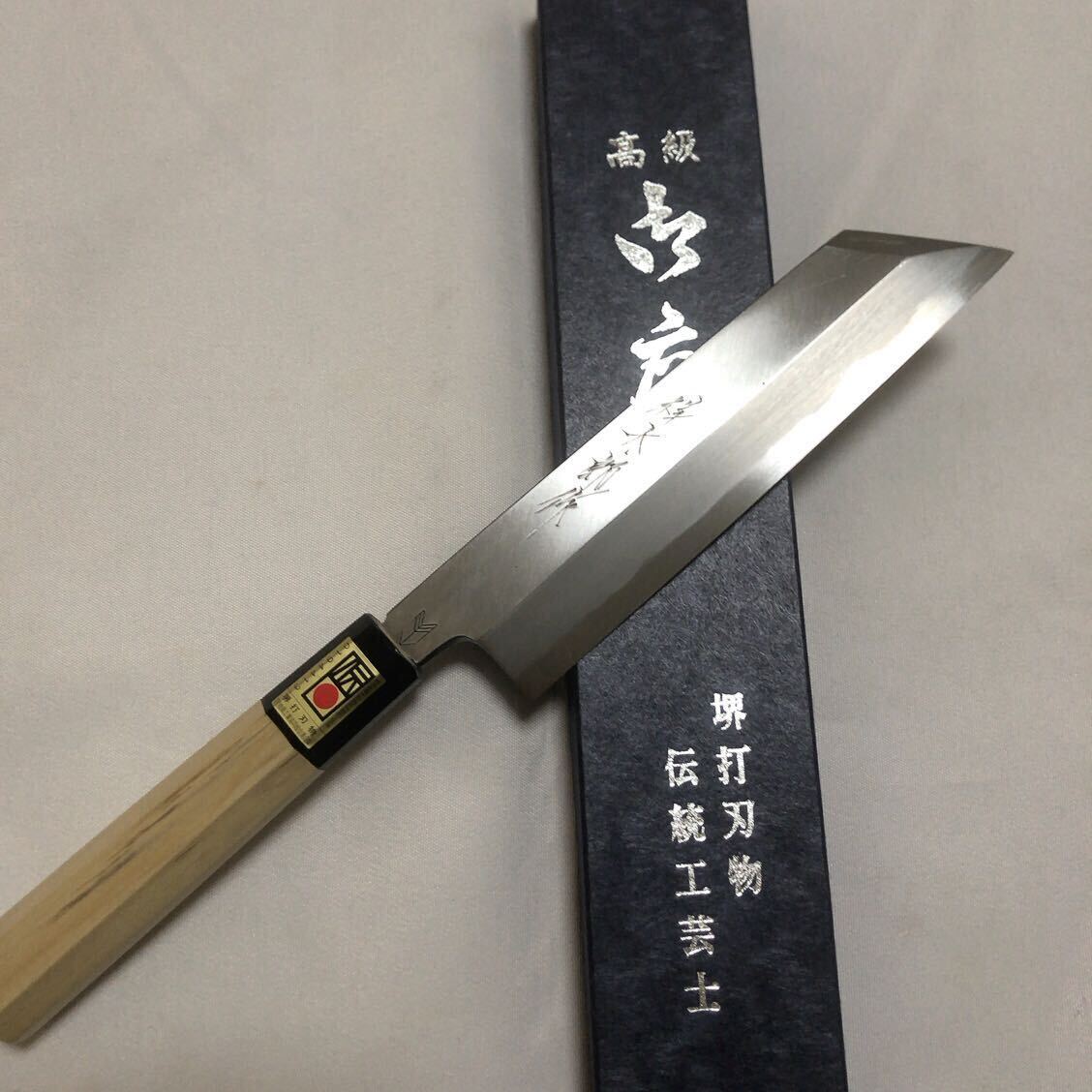 堺打刃物　むきもの包丁180mm 白二鋼 朴木八角水牛柄 伝統工芸品 _画像1