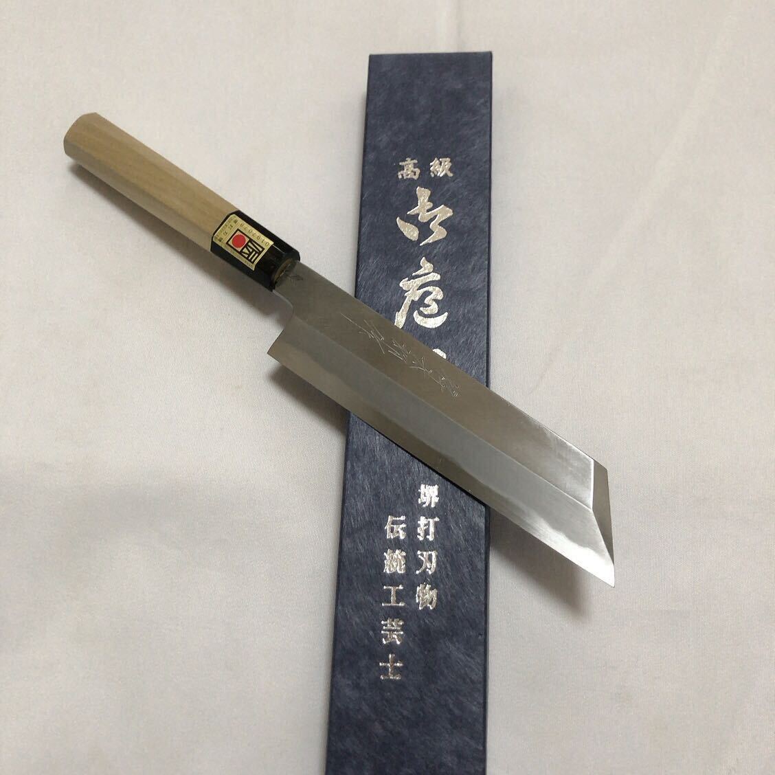 堺打刃物　むきもの包丁180mm 白二鋼 朴木八角水牛柄 伝統工芸品 _画像5