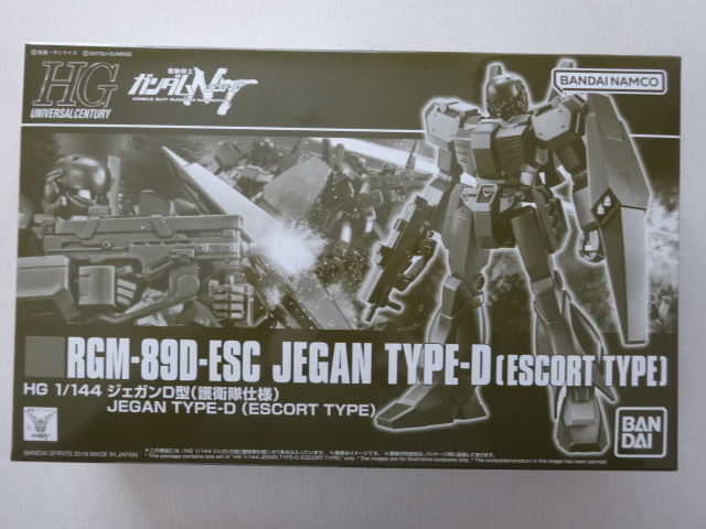 ＨＧ 1/144 ヘビーガンダム＋ＨＧ 1/144 ジェガンＤ型 （護衛隊仕様）＋RGM-79ジムカスタム【未組立】の画像3