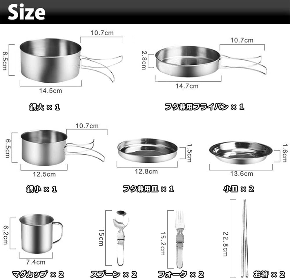 アウトドアクッカー 14点セット キャンプ 鍋 ステンレス メスキット コッヘル クッカーセット スタッキング可能 収納袋付_画像3
