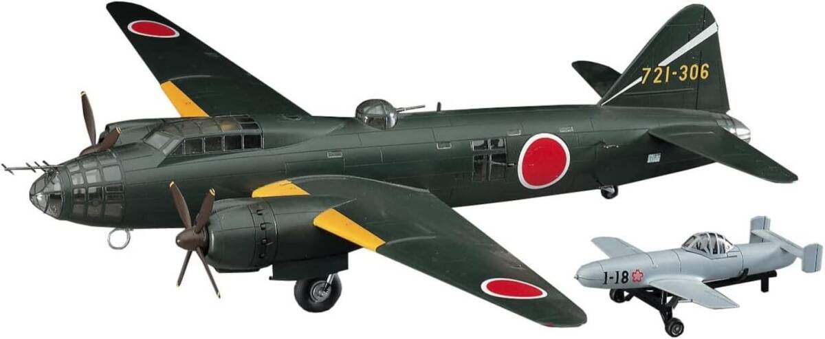 ハセガワ 1/72 日本海軍 三菱 G4M2 一式陸上攻撃機 24型丁 桜花 11型付 プラモデル E20_画像2
