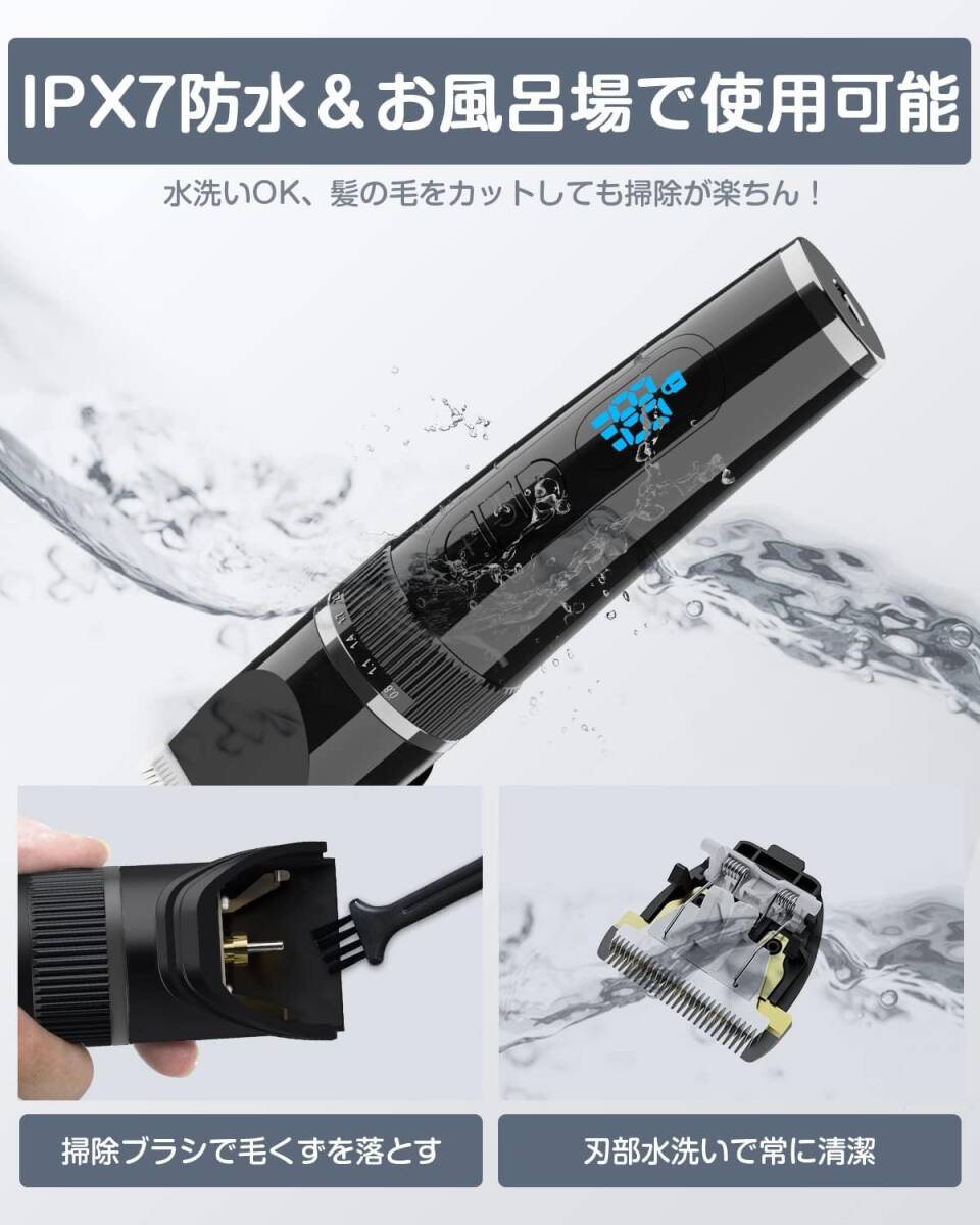 電動バリカン ヘアカッター 散髪用 3段階スピード調節 0.8-2.0mm対応 IPX7 防水 水洗い可 自動研磨 ledディスプレイ 低騒音 USB 充電式_画像5