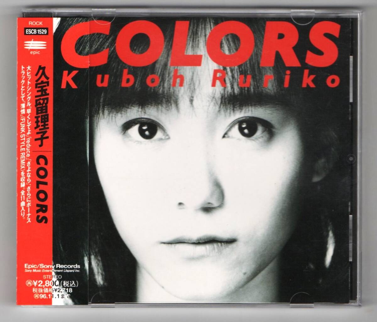 Ω obi 11 песни CD/Colors Colors/Goodbye 2