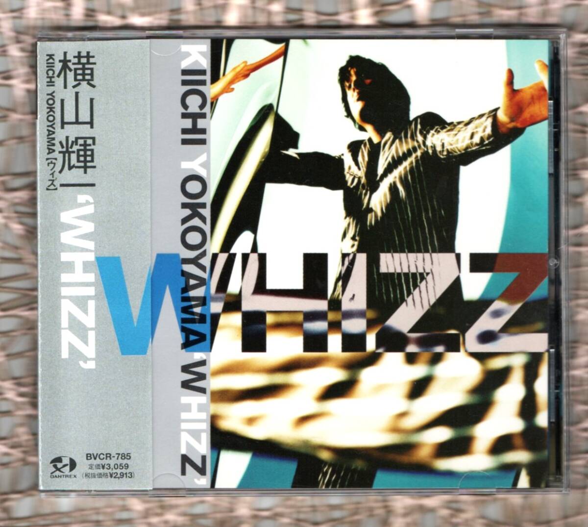 Ω 美品 横山輝一 11曲入 1997年 CD/ウィズ WHIZZ/Believe In My Heart 収録/ステラ_※プラケースは交換済みです。