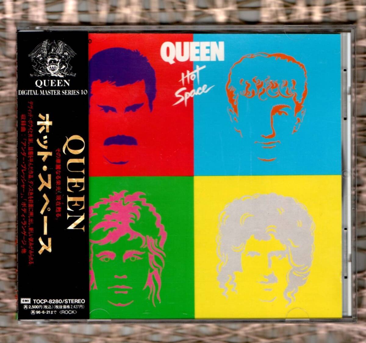 Ω 美盤 帯付 クイーン QUEEN 94年 国内盤 CD/ホット スペース HOT SPACE/デヴィット ボウイ フレディ マーキュリー アンダー プレッシャー_※プラケースは交換済みです。