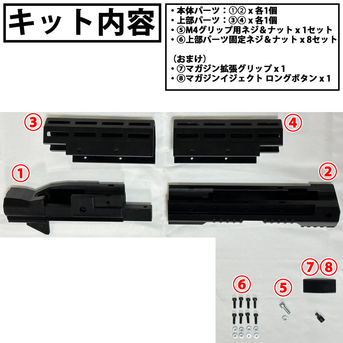 東京マルイ VSR-10 M4シャーシキット ABS_画像2