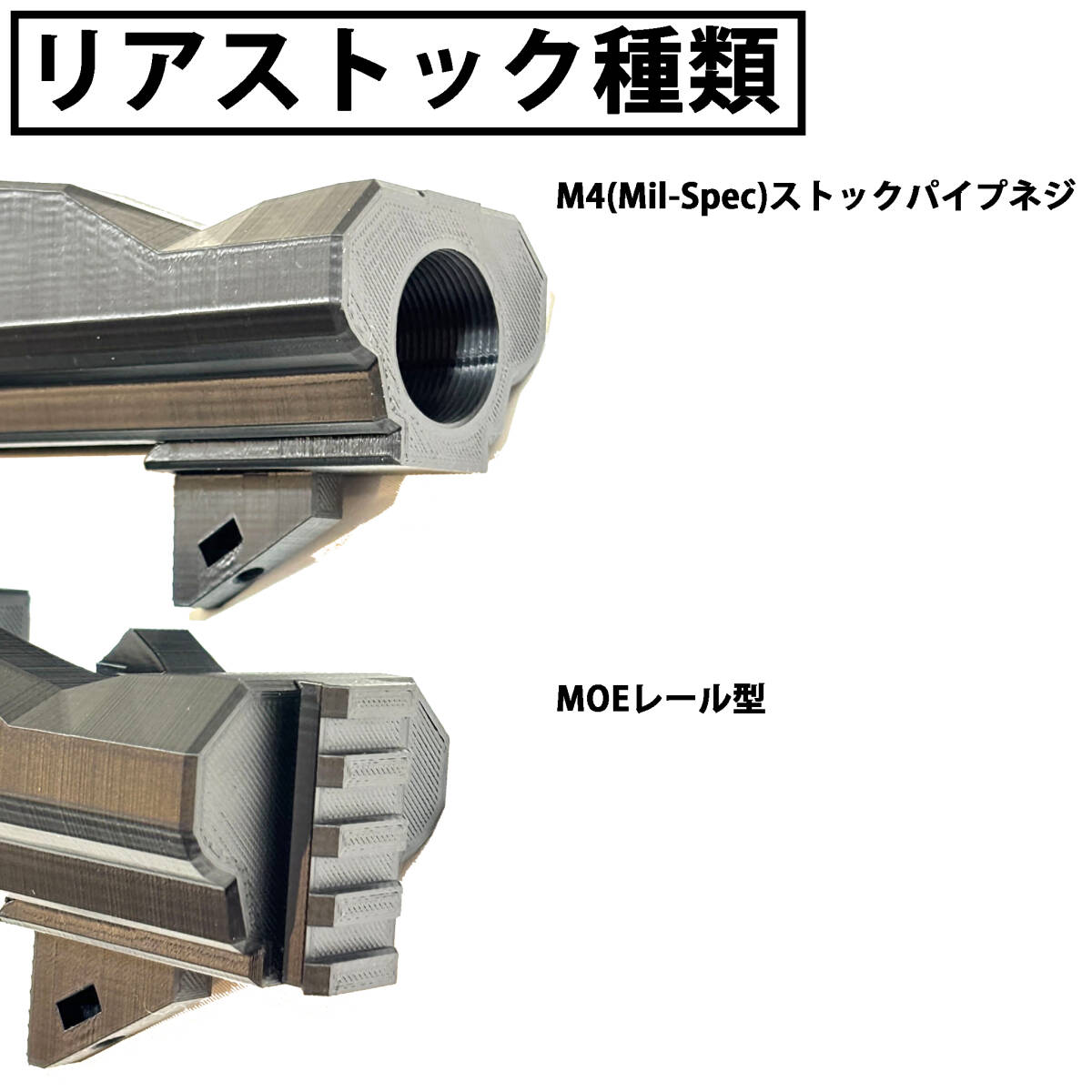 東京マルイ VSR-10 M4シャーシキット ABS_画像4