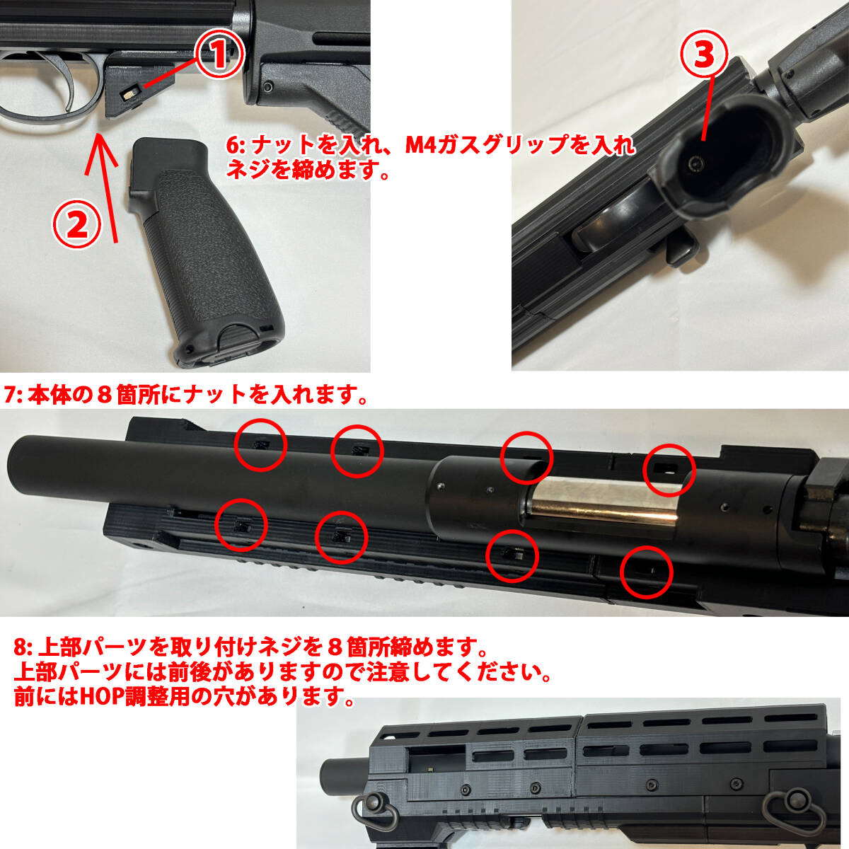 東京マルイ VSR-10 M4シャーシキット ABS_画像8