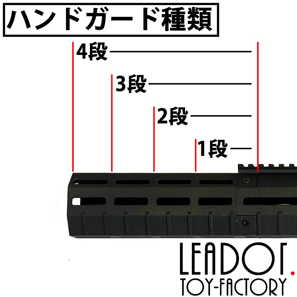 東京マルイ ソーコム SOCOM Mk23 カービンキット ハンドガード4段/M4樹脂ストックパイプ_画像4