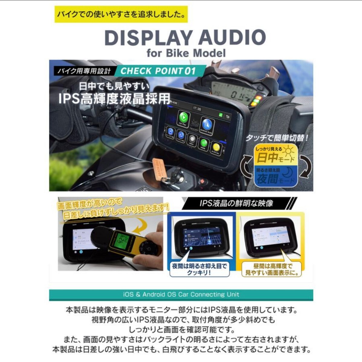 ディスプレイオーディオ SPEEDER CarPLay AndroidAuto SPDA-05B_画像7