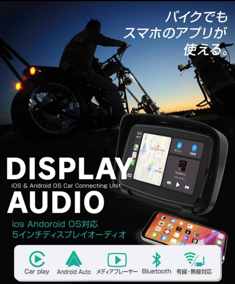 ディスプレイオーディオ SPEEDER CarPLay AndroidAuto SPDA-05B_画像6