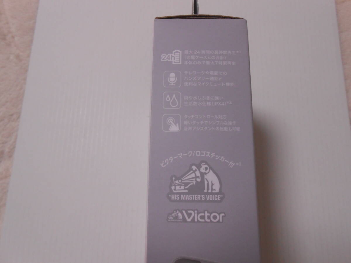 Victor ワイヤレスステレオヘッドセット HA-A20T-W 新品_画像2