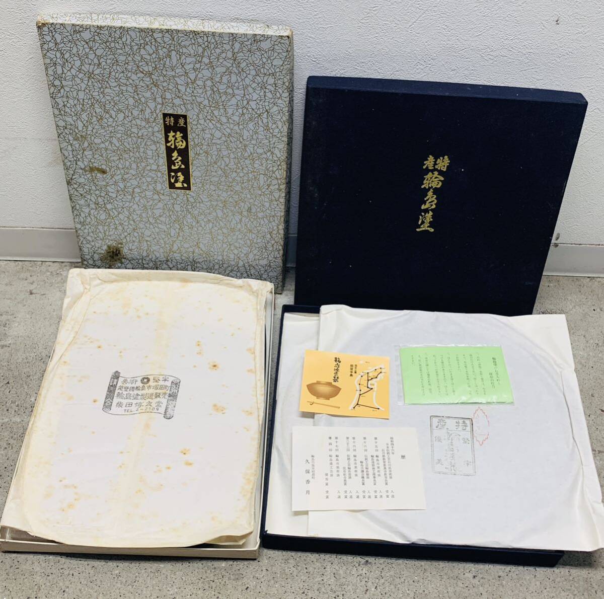 輪島塗 丸盆 お盆 漆器 木製 箱付きの画像8