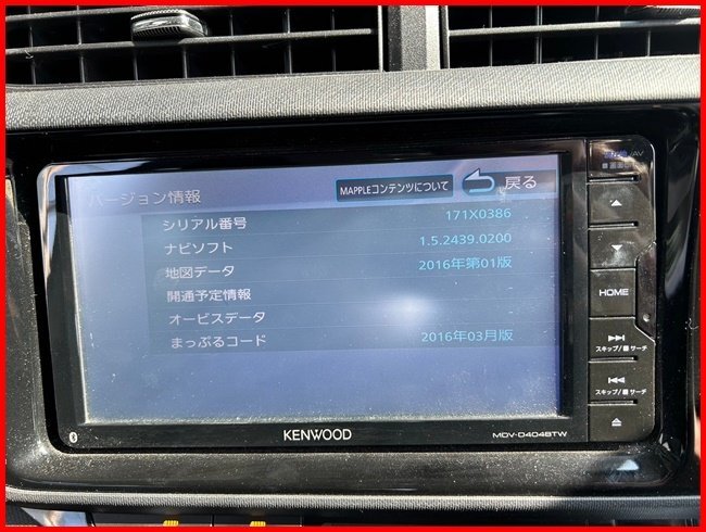 アクア　NHP10　社外ナビ　地図データー2016年第01版　MDV-D404BTW　管理番号　4885_画像7