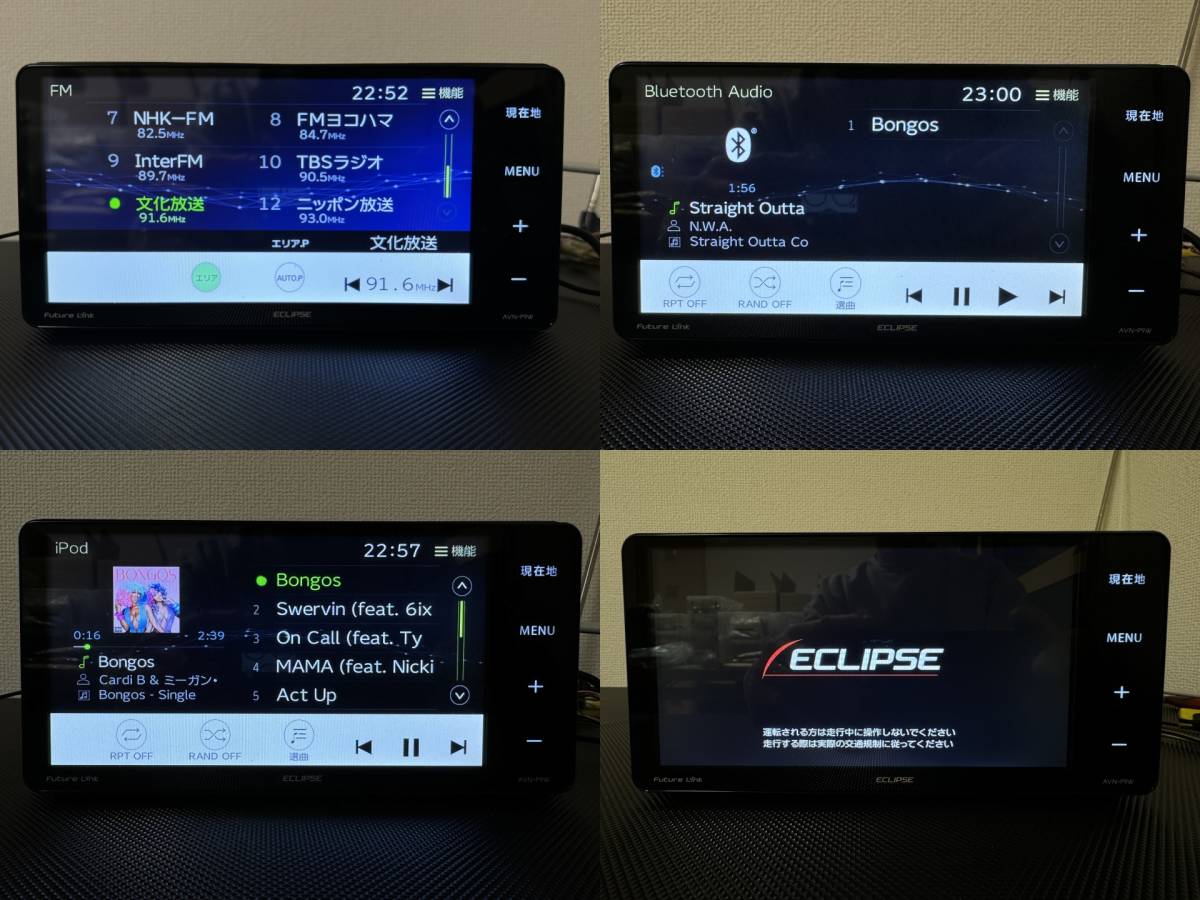 動作OK 良品♪ イクリプス AVN-P9W 地デジ4X4 Bluetooth CD録音 USB ワイドFM wifi 2022年地図 純正アンテナ付 200ミリ 即決♪_画像10