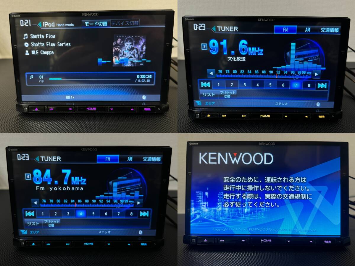 動作OK 良品♪ ケンウッド MDV-X802L 地デジ Bluetooth USB CD録音 ワイドFM 8インチ 最新2022年地図 純正新品アンテナ+KNA-300EX付_画像10