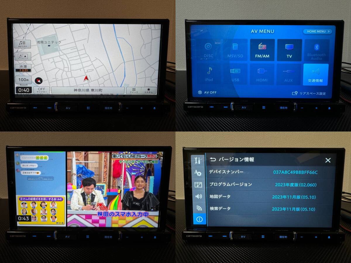 動作OK 良品♪ 楽ナビ AVIC-RZ710 地デジ4X4 Bluetooth CD録音 USB ワイドFM 最新2023年地図+オービス 純正新品アンテナ付の画像8