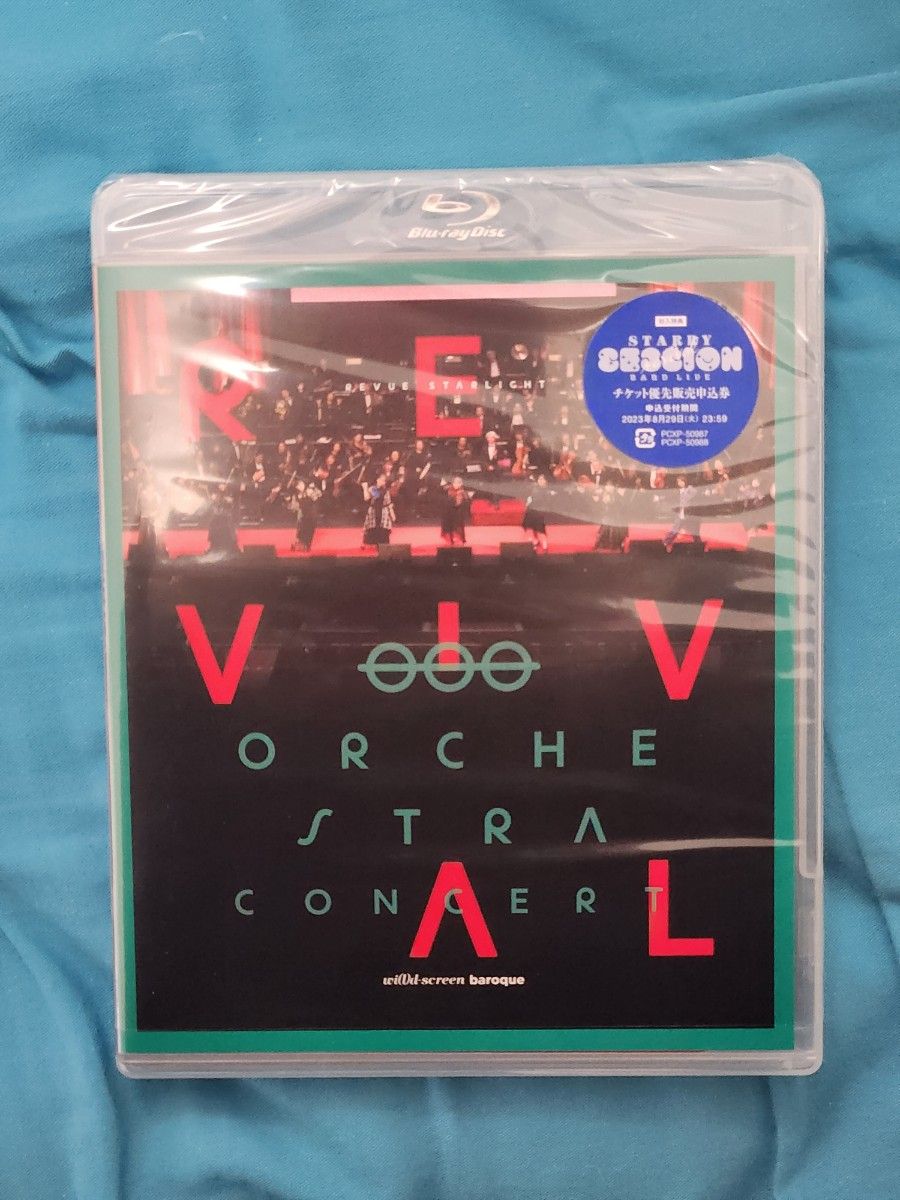 少女歌劇 レヴュースタァライト Orchestra Concert Revival Blu-ray
