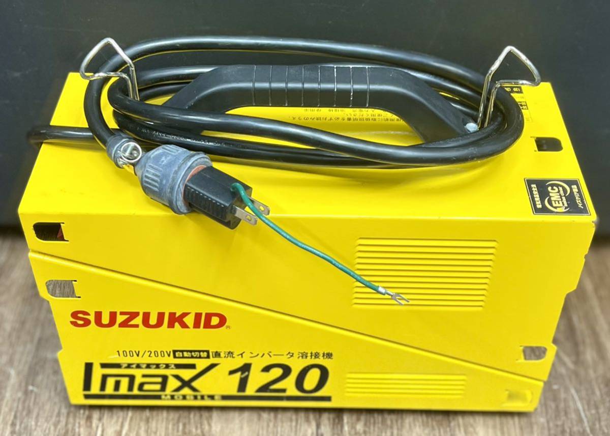 動作品■SUZUKID IMAX 120 スズキッド アイマックス 直流インバータ溶接機 アーク溶接機 100/200V自動切替 小型 SIM-120 兵庫県姫路市発Q横_画像6