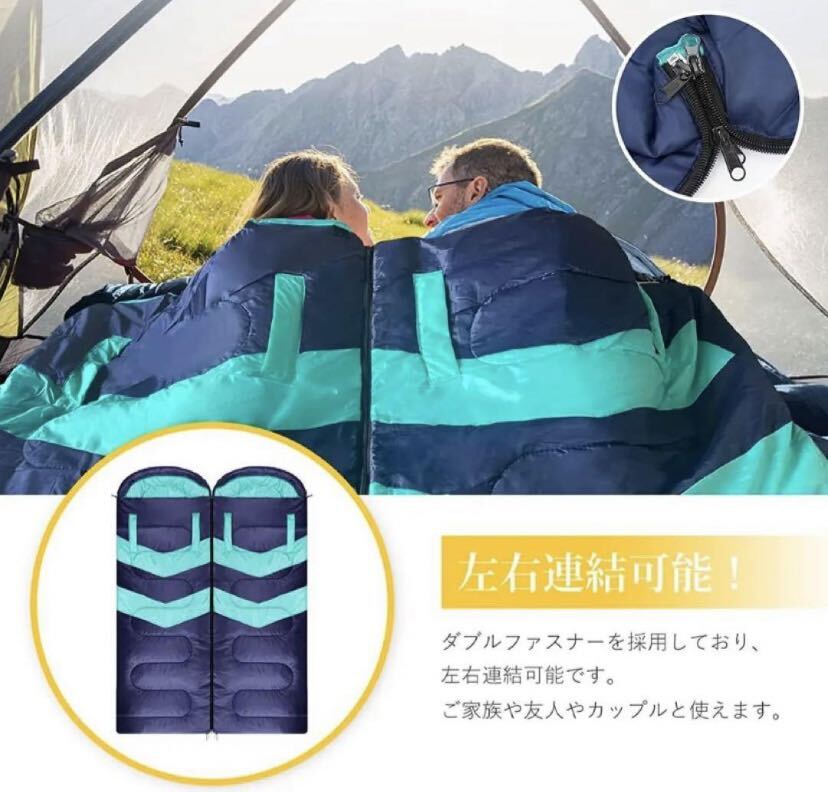 寝袋 シュラフ 封筒型 ２個 防水 コンパクト キャンプ 丸洗い 冬 連結可