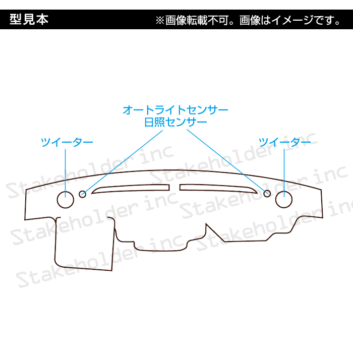 DA17 エブリィ ダッシュボードマット (DA17W DA17V) (ワゴン バン)(H27/2～) フレオス (フリース生地/ステッチ有)_画像6