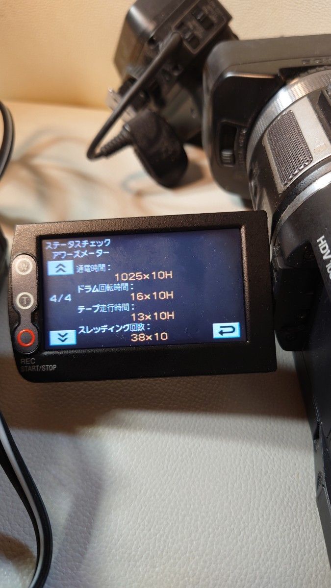 ソニー デジタルビデオカメラレコーダー　hvr-a1j