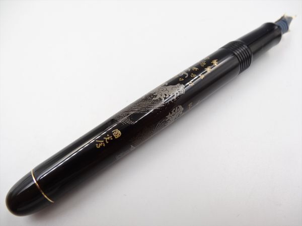 17788Ca Namiki ナミキ 國光會 蒔絵万年筆 平蒔絵 ニッポンアートコレクション 富士と波 Mt. Fuji and Wave ペン先14K-585 新品未使用_画像3