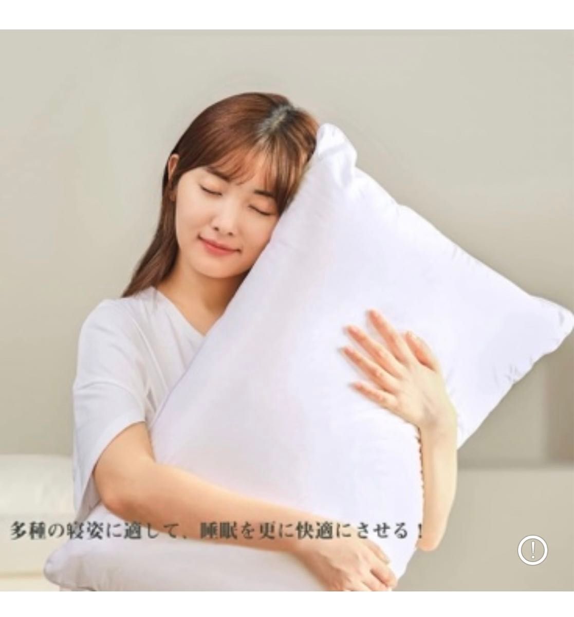 枕 まくら マクラ pillow ホテル仕様 立体構造 横向き対応 通気性よい 丸洗い可能  63×43×20cm ホワイト