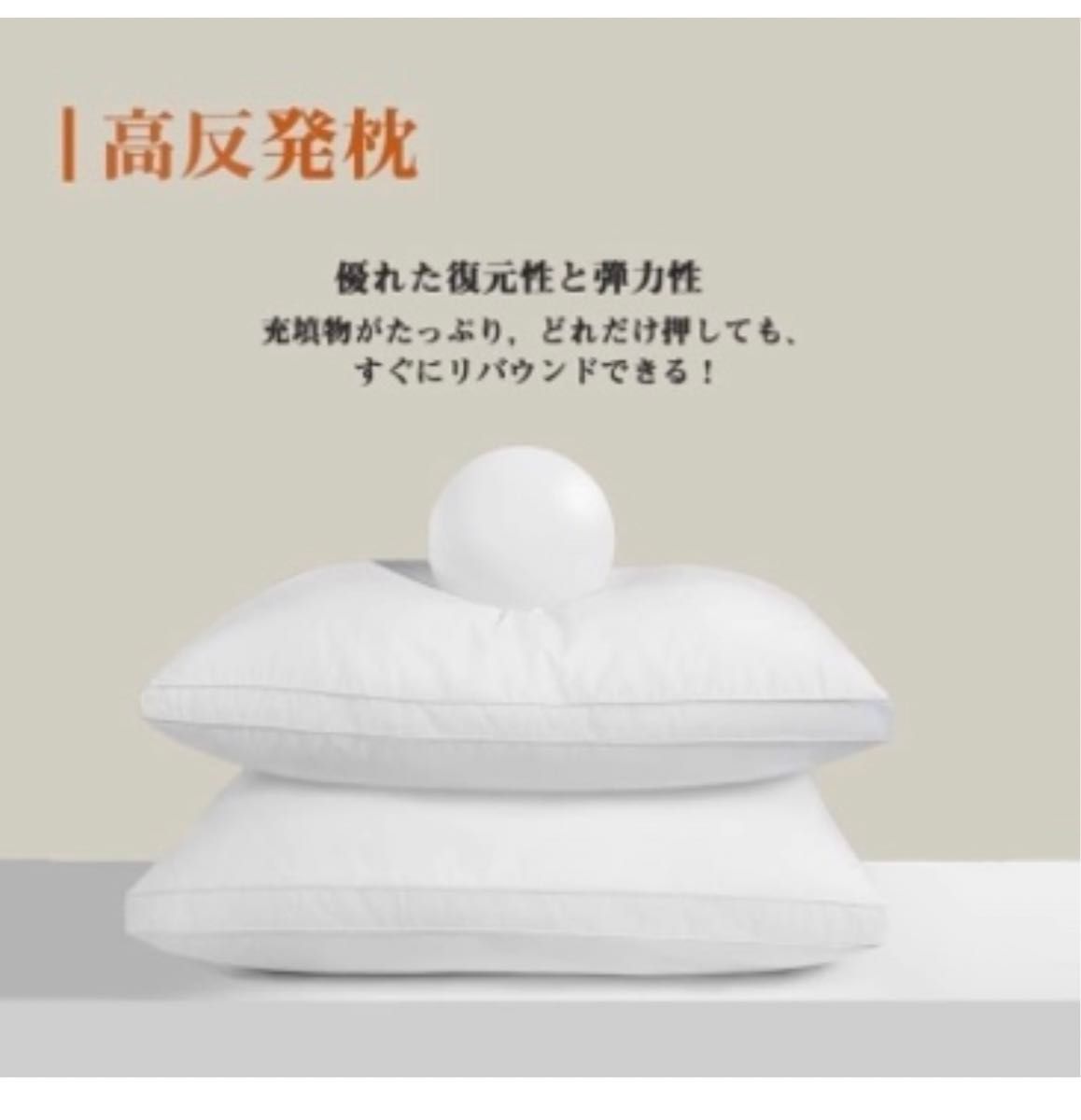 枕 まくら マクラ pillow ホテル仕様 立体構造 横向き対応 通気性よい 丸洗い可能  63×43×20cm ホワイト