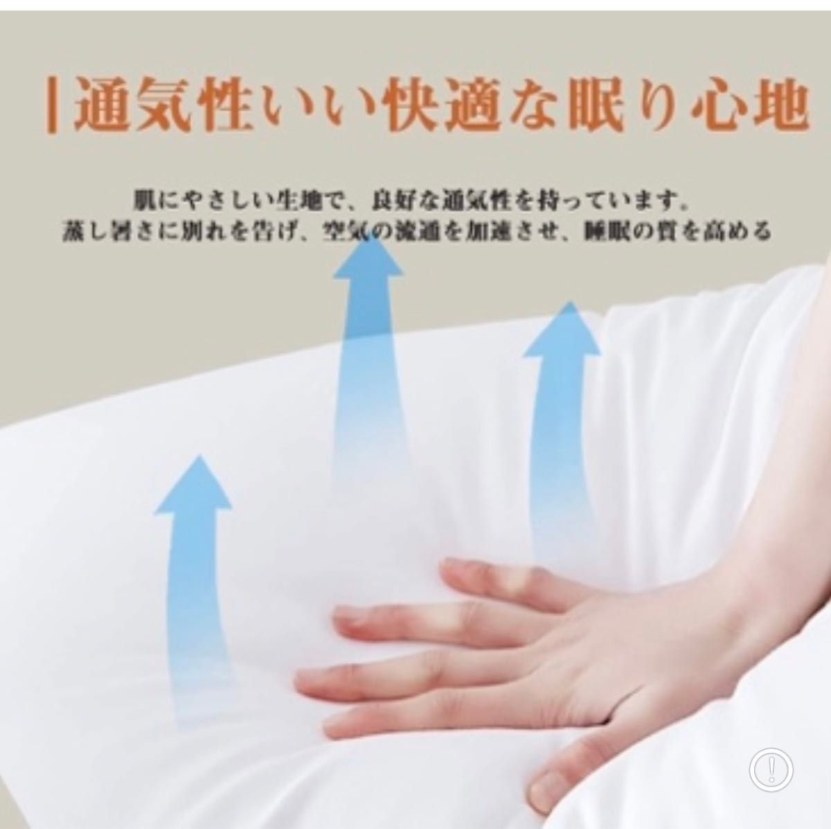 枕 まくら マクラ pillow ホテル仕様 立体構造 横向き対応 通気性よい 丸洗い可能  63×43×20cm ホワイト