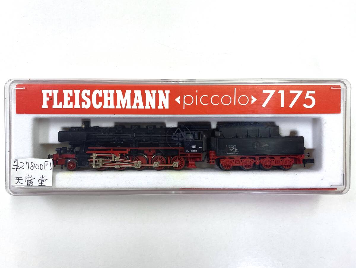 【 FLEISCHMANN 】 piccolo 7175 フライシュマン ピッコロ Nゲージ 蒸気機関車 鉄道模型 ドイツ製 ■ 未使用保管品_画像1