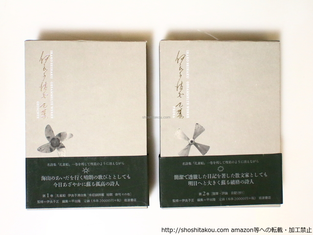 稀少 唐本 限定500部 檀香木簡 老子道徳経書巻上下揃 欧陽中石 稀少 唐本 限定500部 檀香木簡 老子道徳経書巻上下揃 欧陽中石