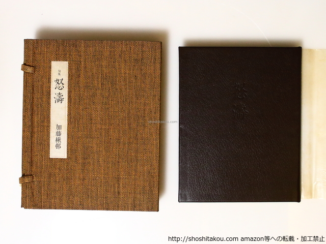中古】 高分子の結晶化制御 研究開発の最前線とその応用 (新材料 中古】 高分子の結晶化制御 研究開発の最前線とその応用 (新材料