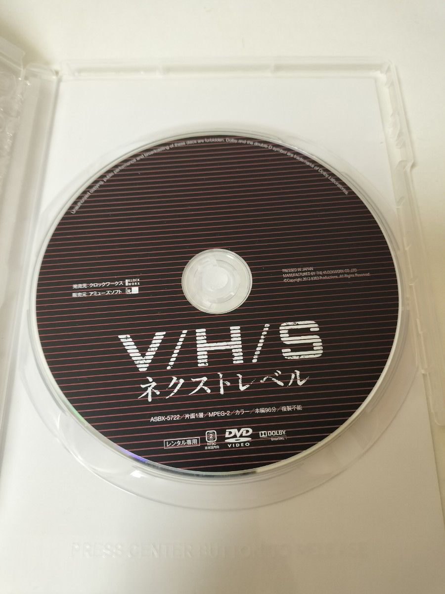 V/H/S シンドローム　Blu-ray　V/H/S ネクストレベル DVD